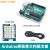 arduin uno r3开发板学习套件智能小车蓝牙wifi模块编程机器人 arduino主板+USB线 + 防反接扩展板