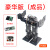 窄足机器人 双足竞速仿生套件-6国程机器人大赛 豪华版 T版/成品