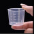 实验室稀释杯毫升杯刻度清晰pp塑料透明小药杯计量筒小测量杯烧杯量杯糖浆杯烘焙量杯 15ml(20个装)