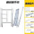装修活动架脚手架登高铁架工地装修可钢管架移动热镀锌装修梯 加厚踏板