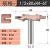 承琉公制T型刀木工修边机开槽铣刀雕刻机铣槽锣刀G型拉手拉槽刀具 1/2*80*4mm-6T