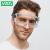 梅思安（MSA） 10203291威护防护眼罩 透明防雾镜片防冲击安全眼镜护目镜定做