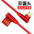 夏弦  Micro USB安卓充电线双弯头游戏L型快充充电线 适用于 中国红 中兴Axon M/中兴远航5 Plus中兴T900