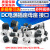 DC电源插座母座 5.5*2.1/2.5/3.5MM 099/003A/050/044/023 DC-099 电源插座 5.5*2.5mm带防水帽 无规格