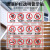 谋福（CNMF）玻璃扶梯护栏透明提示贴 禁止攀爬小心玻安全警示牌（45X15cmFT-01）