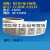 Rfid高频铜板纸标签／ISO 15693 ICODE SLIX／40*25MM／图书馆 圆25MM
