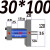 模具液压油缸卧式光杆轻型拉杆重型薄型耐高温压铸缸径3040506080 米白色 30*100 1吨/14兆