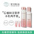 茵葩兰（ENPRANI）韩国进口奈碧保湿清爽套装护肤品 红石榴二件套装
