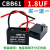 CBB61风扇启动电容1.2/1.5/1.8/2/2.5/3/4/5/6/7UF吊扇油烟机450V 1.8UF（买1+1）