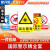 常用国标安全警示牌标示牌安全标识牌车间施工生产警告标志标牌提 禁止吸烟 15x20cm