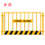 丰昂 工地基坑护栏网道路工程施工警示围栏建筑临边防护栏杆栅栏 竖管款1.2米高*2米宽含1柱（重约4.5公斤）