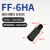 反射光纤聚焦镜头透镜小光点FF-2HA/FF-3HA/4HA/5HA/6HA/FF-M6R FF-6HA M3牙
