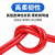  京繁 铜焊把线 电焊机电缆线  一米价 红色双层16平方1米 