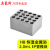 【HB金属浴附件】美国OHAUS奥豪斯Block Heater恒温干式金属浴模块配件 【20孔2.0mL EP管 单模块】