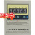 BWDK-2606/3208B/2608B2608E干式变压器温控器BWDK-3208E BWDK-2608E