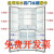 IGIFTFIRE适用于海尔冰箱抽屉冷冻盒子BCD-458WDVMU1冷藏门挂盒BCD-455WLDC 冷冻中抽屉