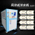 工业冷水机3p5p风冷式冷水机注塑机模具冷却器小型工业循环制冷机 水冷式XHJ12