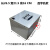 外壳螺丝款电池箱不锈钢电池盒锂电池盒子 长18宽16高32.5双线孔款