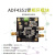 定制ADF4351 锁相环模块 35M-4.4GHz 射频信号源 频率器 ADF4350