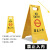 葱旭止步警示牌黄色告示牌人字牌塑料A字牌丝印标识牌现场施工行人 小心台阶
