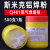 上海斯米克CJ401铝气焊熔剂500克铝焊焊粉助焊剂铝焊粉 CJ401铝气焊熔剂
