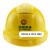 中海油CNOOC安全帽abs中国海油标志头盔施工船用安全帽防砸安全帽 红色