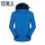星工（XINGGONG）三合一冲锋衣 全热封双面加绒防风保暖户外防护服男女款外套 宝蓝 XL
