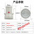 视孔灯5WLED视孔灯10W24v220v36V12V反应釜视镜灯BSD96 视孔灯7W一体(带开关) 220V