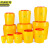  京洲实邦 6L  圆型利器盒卫生所锐器盒黄色小型废物桶医院诊所科室 JZ-LJT1112