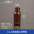 透明螺口进样瓶2/4ml液相气相色谱样品瓶棕色9-425 13-425玻璃瓶 棕色2ml无刻度(无盖100个)