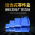 塑料盒斜口货架零件盒组合式物料盒原件盒螺丝盒分类收纳盒工具盒ONEVAN 蓝色 P0蓝155*107*74