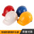 哥尔姆安全帽透气工地工程国标ABS安全头盔定制可印字 GM713蓝色