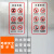 电梯安全警示贴乘梯安全标示贴乘坐电梯注意事项提示贴  BDT2-2 (1对)白底款15X30cm