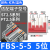 华昊运辰 FBS中心短接条10位磷铜ST-PT2.5弹簧端子排配套连接条直插式红/蓝  5天发货 FBS5-5