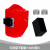 LISM电焊面罩红钢纸焊焊接安全防护帽子头戴式高温氩弧焊防火星防焊工 可视窗不翻盖+安全帽卡槽+40片