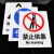 冰禹 BYaf-03 禁止吸烟警示牌 墙贴警示警示牌 严禁烟火标识牌标志 20*30cm亚克力板 当心高温