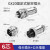 顺豹 GX20航空插头对接式连接器多芯 焊接式 GX20-6芯（插头+插座）