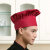 海斯迪克 HK-804 带松紧厨师帽 百褶蘑菇帽 服务员布帽工作帽 白色