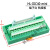 IDC40P 中继端子台40P牛角转端子PLC转接板40芯转端子HL-IDC40-TB IDC40数据线长度3米