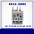 产电热过载继电器MT-32/3HMT-63/3HMT-95/3H热保护继电器 MT-32  18-25A