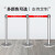 京工 银行柱一米线栏杆伸缩带隔离带围栏不锈钢银行警戒警示柱隔 银色 双排5米线