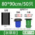 环卫专用平口垃圾袋加厚大号商用厨房环保超大拉圾袋垃圾桶黑色80 80*90cm加厚50个