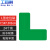 工百利 定位贴 6S警示标识地贴纸指示标签角标四角座位地标直角管理定置贴 绿色L型7.5*3CM(24个)