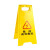 HomeglenA字告示牌警示牌塑料指示牌 危险请勿靠近