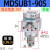 德仕登 MSUB7-180S叶片式摆动气缸旋转气缸 1件起批 带磁MDSUB1-90S 3天