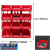 仓库螺丝收纳盒零件盒工具收纳箱物料盒仓储货架箱子零件柜元件盒 400*250*160(一箱12个装)红色