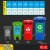 可回收不可回收标示贴纸提示牌垃圾桶分类标识其它有害厨余干湿干垃圾箱标签贴危险废物固废电池回收指示贴 LJ16 15x20cm