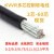 RVV铜芯电缆12 14 16 18芯0.3 0.75 1.5平方多芯控制信号软电线京昂 18芯0.75平方(100米)
