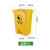 泰禧阁定制废弃专用垃圾桶脚踏式方型生活塑料回收筒黄色废物收集桶 加厚款60L 整箱可顺丰