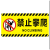 曦润 亚克力严禁攀爬请勿靠近严禁止倚靠小心碰头提示牌吊牌挂牌标识牌 黄色 小心碰头 20x10cm
